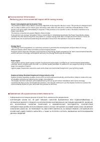 Страница 463