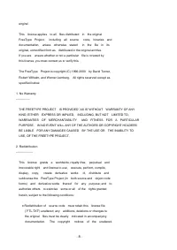 Страница 475