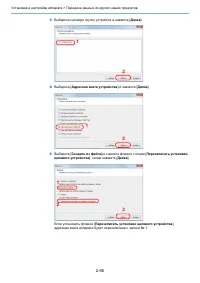 Страница 101