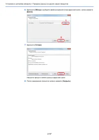 Страница 102