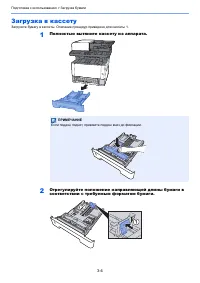 Страница 106