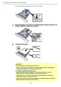 Страница 107