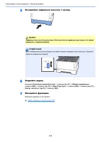Страница 108