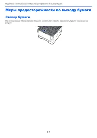 Страница 109