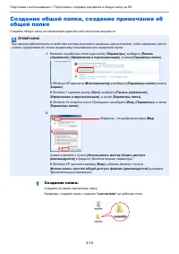 Страница 112