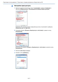 Страница 113