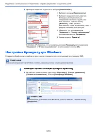 Страница 115