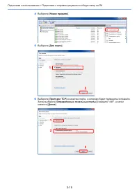 Страница 117