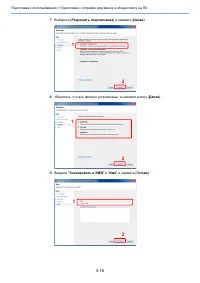 Страница 118