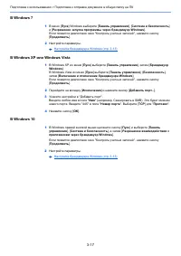 Страница 119