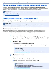 Страница 120