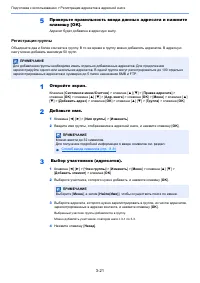 Страница 123