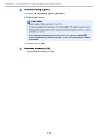 Страница 124