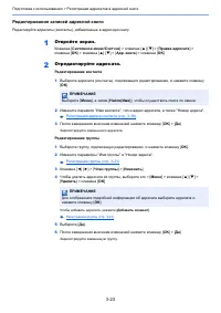 Страница 125