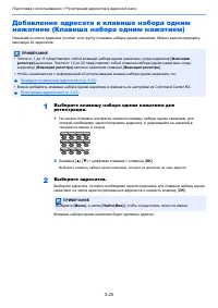 Страница 127