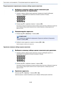 Страница 128