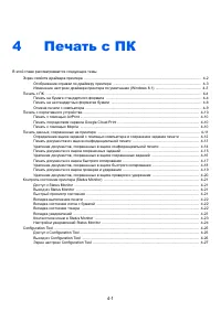 Страница 129