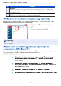 Страница 131