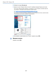 Страница 133