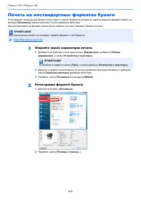 Страница 134