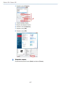 Страница 135