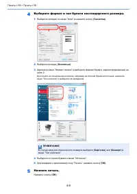 Страница 136