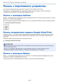 Страница 138