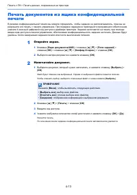 Страница 141