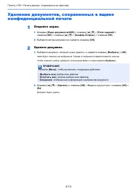 Страница 142