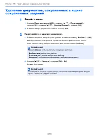 Страница 144