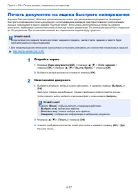 Страница 145