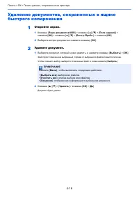 Страница 146