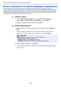 Страница 147