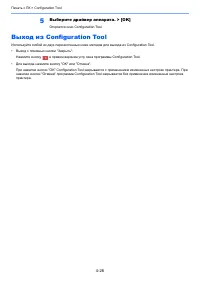 Страница 154