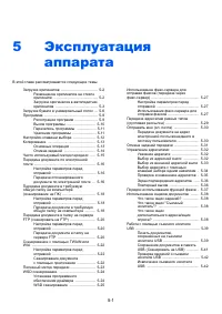 Страница 158
