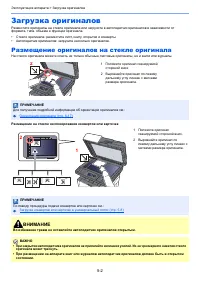 Страница 159