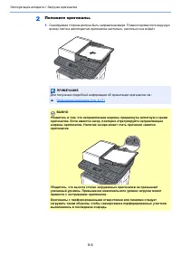 Страница 161