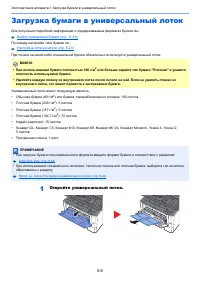 Страница 163