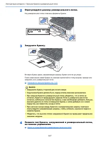 Страница 164