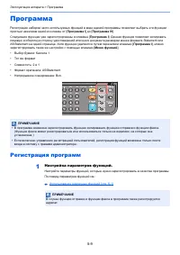 Страница 166