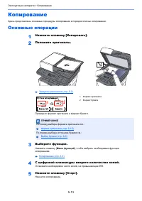 Страница 170