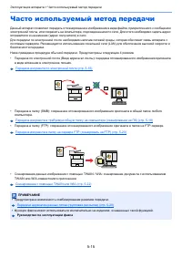 Страница 172