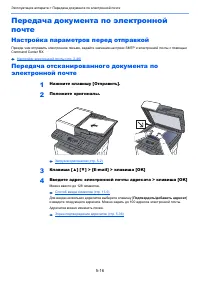 Страница 173