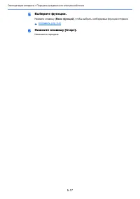 Страница 174