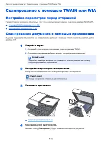 Страница 179