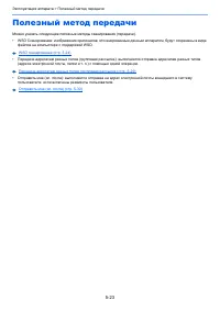 Страница 180