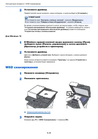 Страница 182