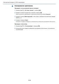 Страница 183