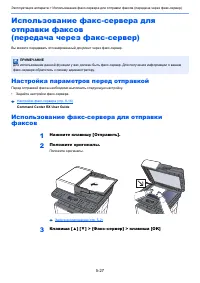 Страница 184