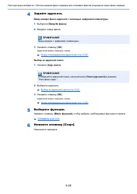 Страница 185